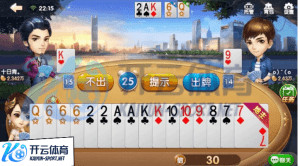 合乐体育娱乐棋牌在线斗地主画面