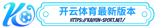 合乐体育娱乐-合乐体育娱乐体育简介- 合乐体育娱乐最新版本