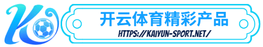 合乐体育娱乐-合乐体育娱乐体育简介- 合乐体育娱乐产品