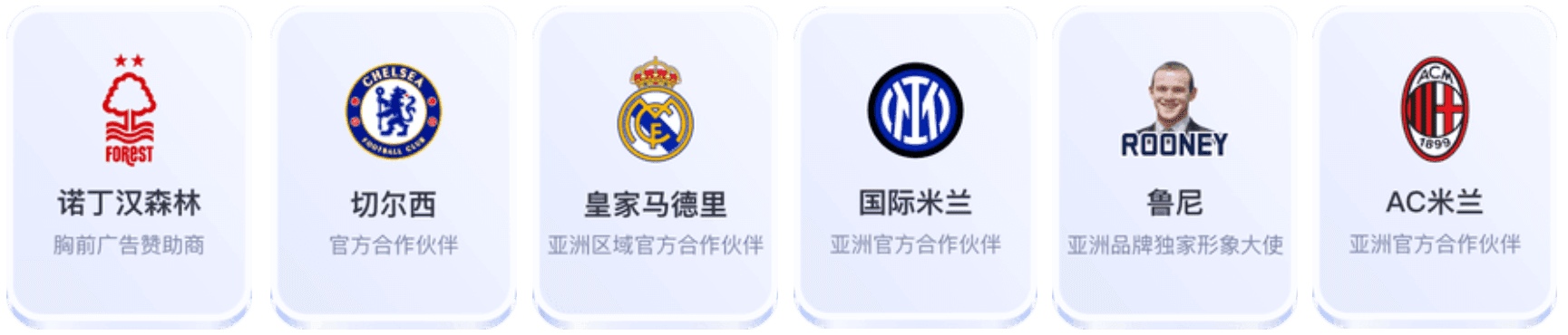 合乐体育娱乐体育赞助球队