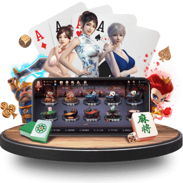 合乐体育娱乐棋牌APP